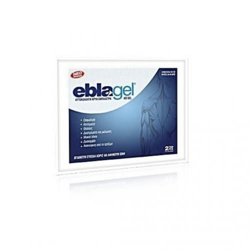 Euromed EblaGel, Φυσικά κρύα αυτοκόλλητα έμπλαστρα σε μορφή γέλης (gel), που συμβάλλουν στην γρήγορη ανακούφιση του πόνου, 2 τεμάχια
